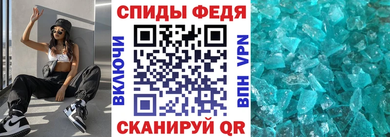 АМФ 98%  купить наркотик  Новомосковск 
