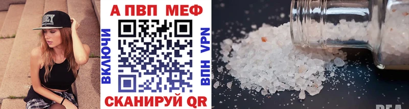 МЕГА зеркало  сайты даркнета Telegram  Alpha PVP СК КРИС  Новомосковск 