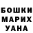 Амфетамин Розовый Aaron Sapp