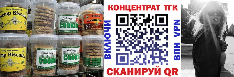 купить наркотик  блэк спрут маркетплейс  Еда ТГК марихуана  Новомосковск 