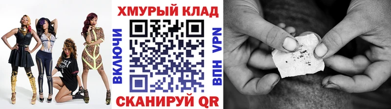 ГЕРОИН афганец  магазин    Новомосковск 