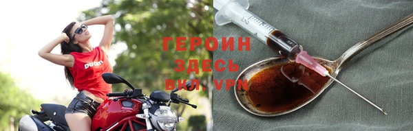 соль ск Заводоуковск