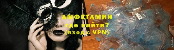 мефедрон мука Заволжск