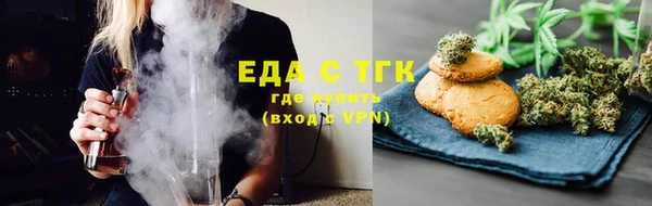 герыч Зеленокумск