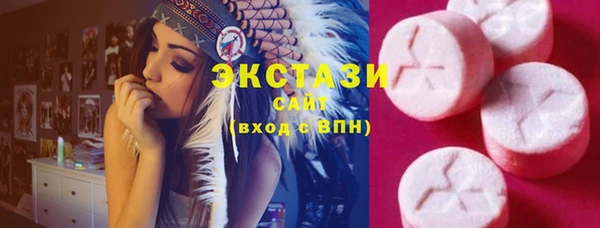 соль ск Заводоуковск
