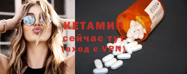 мефедрон мука Заволжск