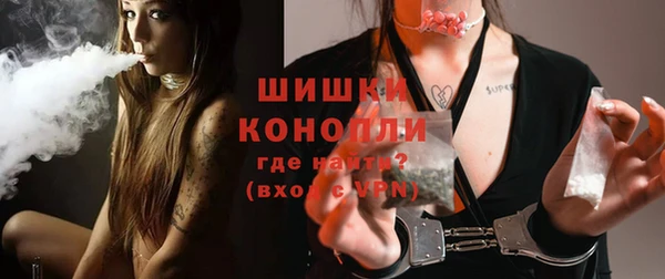 мефедрон мука Заволжск