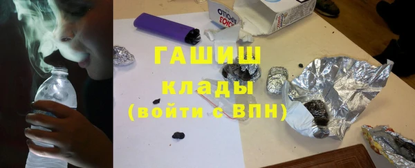 мефедрон мука Заволжск