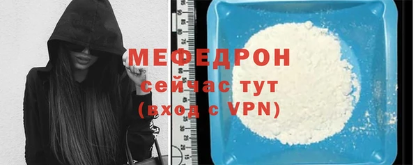 мефедрон мука Заволжск