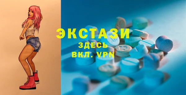 PSILOCYBIN Заволжье
