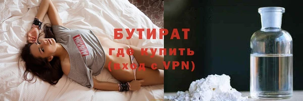герыч Зеленокумск