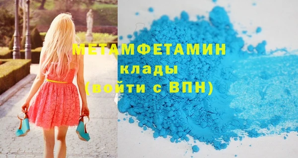 мефедрон мука Заволжск