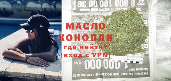 каннабис Зерноград