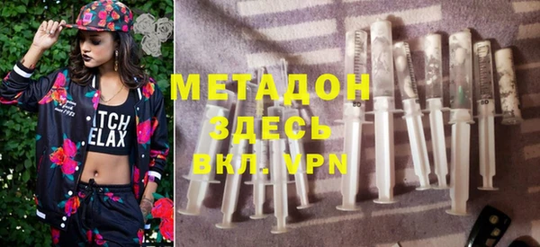мефедрон мука Заволжск