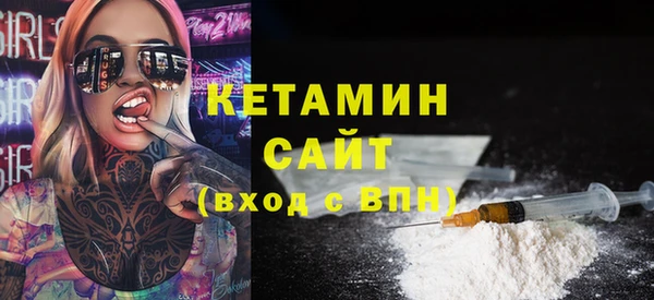 герыч Зеленокумск