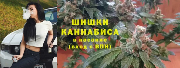 мефедрон мука Заволжск
