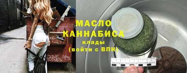 соль ск Заводоуковск