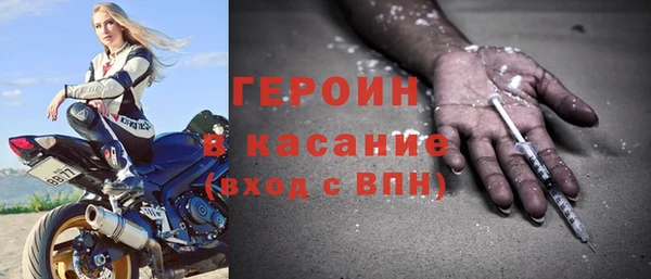 соль ск Заводоуковск