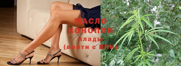 соль ск Заводоуковск