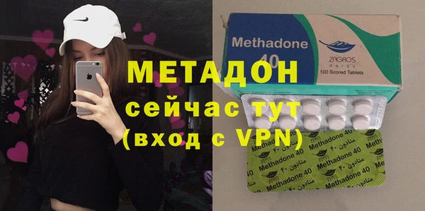 герыч Зеленокумск