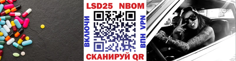 LSD-25 экстази ecstasy  mega ТОР  Новомосковск 