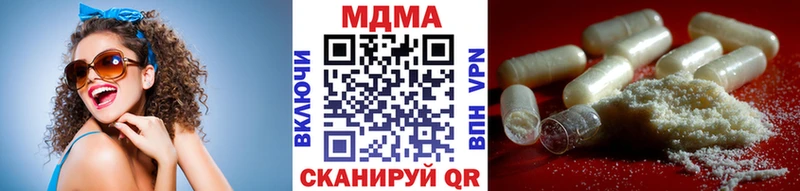 где продают   Новомосковск  МДМА молли 