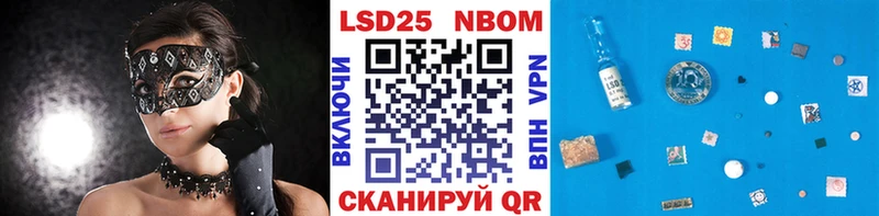 купить закладку  Новомосковск  Марки N-bome 1500мкг 