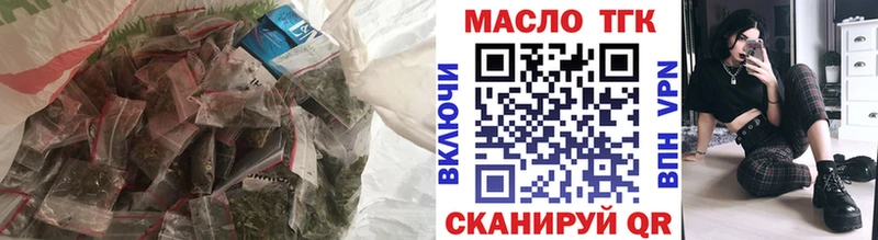 ТГК вейп  hydra ссылка  Новомосковск 